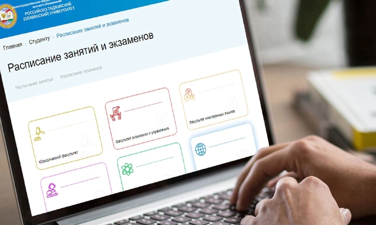 Скриншот проекта LMS